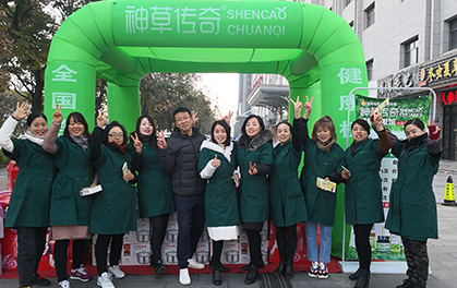 Shencao legend leads stores to support franchisees