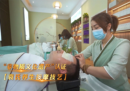 The legendary "Yuan's health massage skill" has passed the certification of intangible cultural heritage