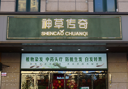 Image photos of Direct stores in Shencao legend Yandi Garden