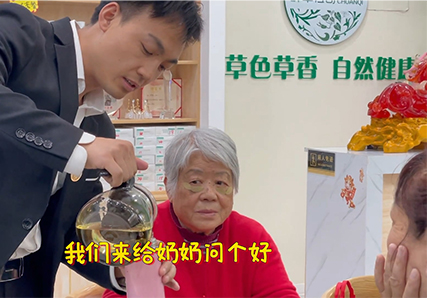 The fourth daily interview of white birch forest residence in Shencao legendary plant hair dyeing and hair raising Hall