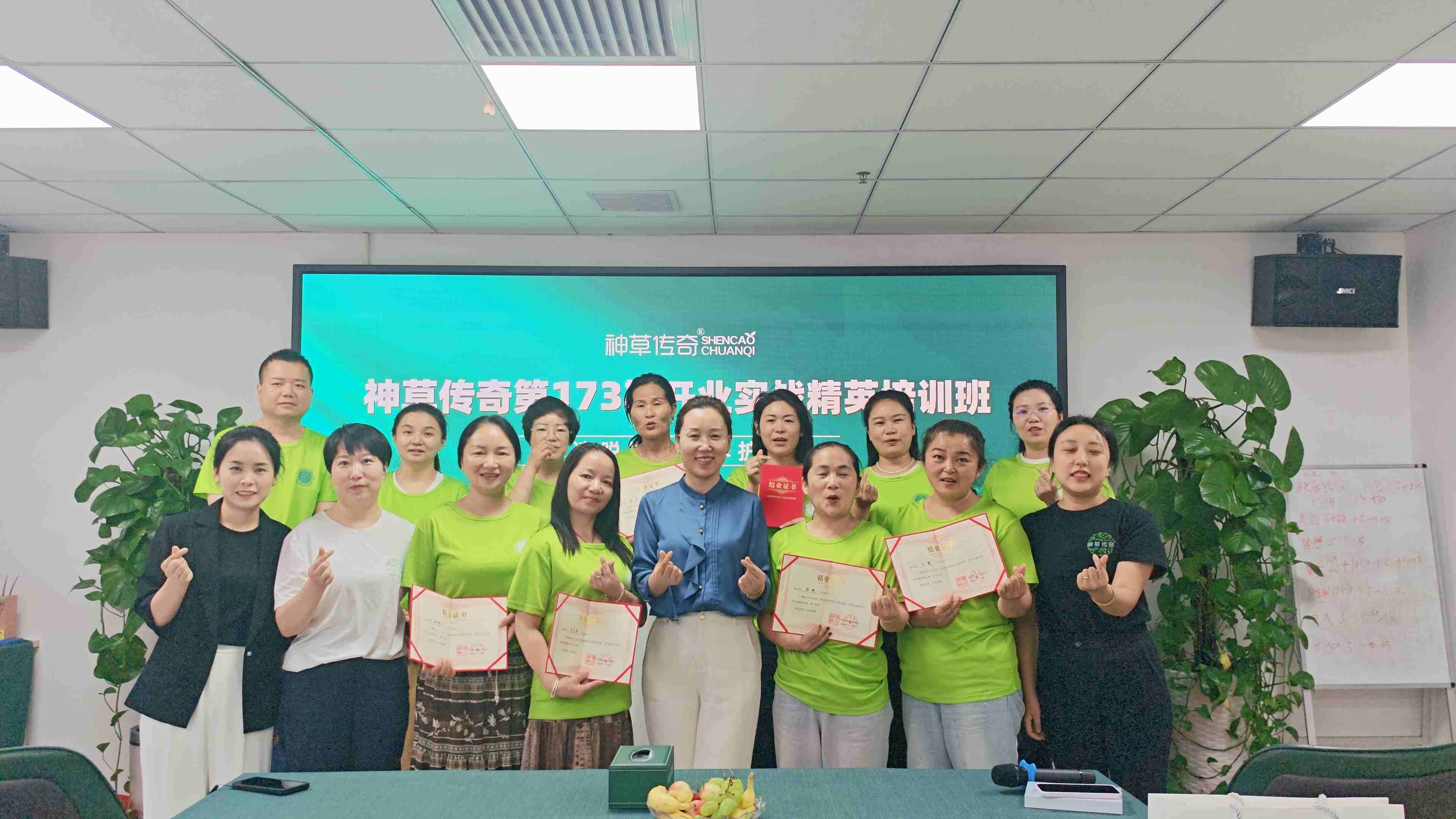 学有所成，蓄力开店！神草传奇商学院第173期开业实战训训圆满落幕