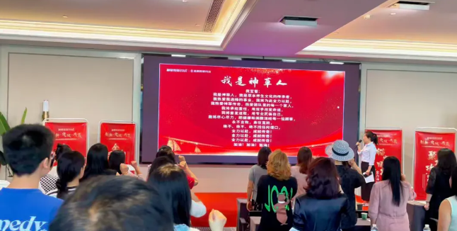 QQ20250603-094343