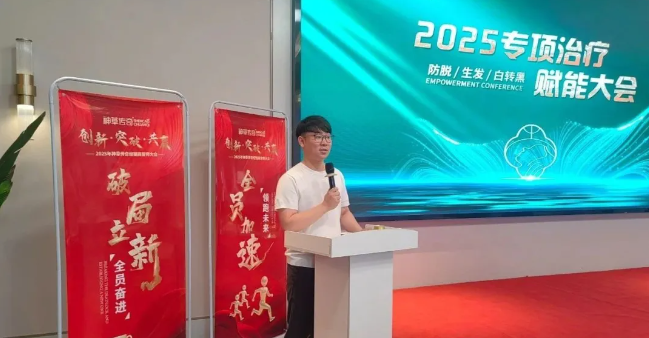 QQ20250603-094447