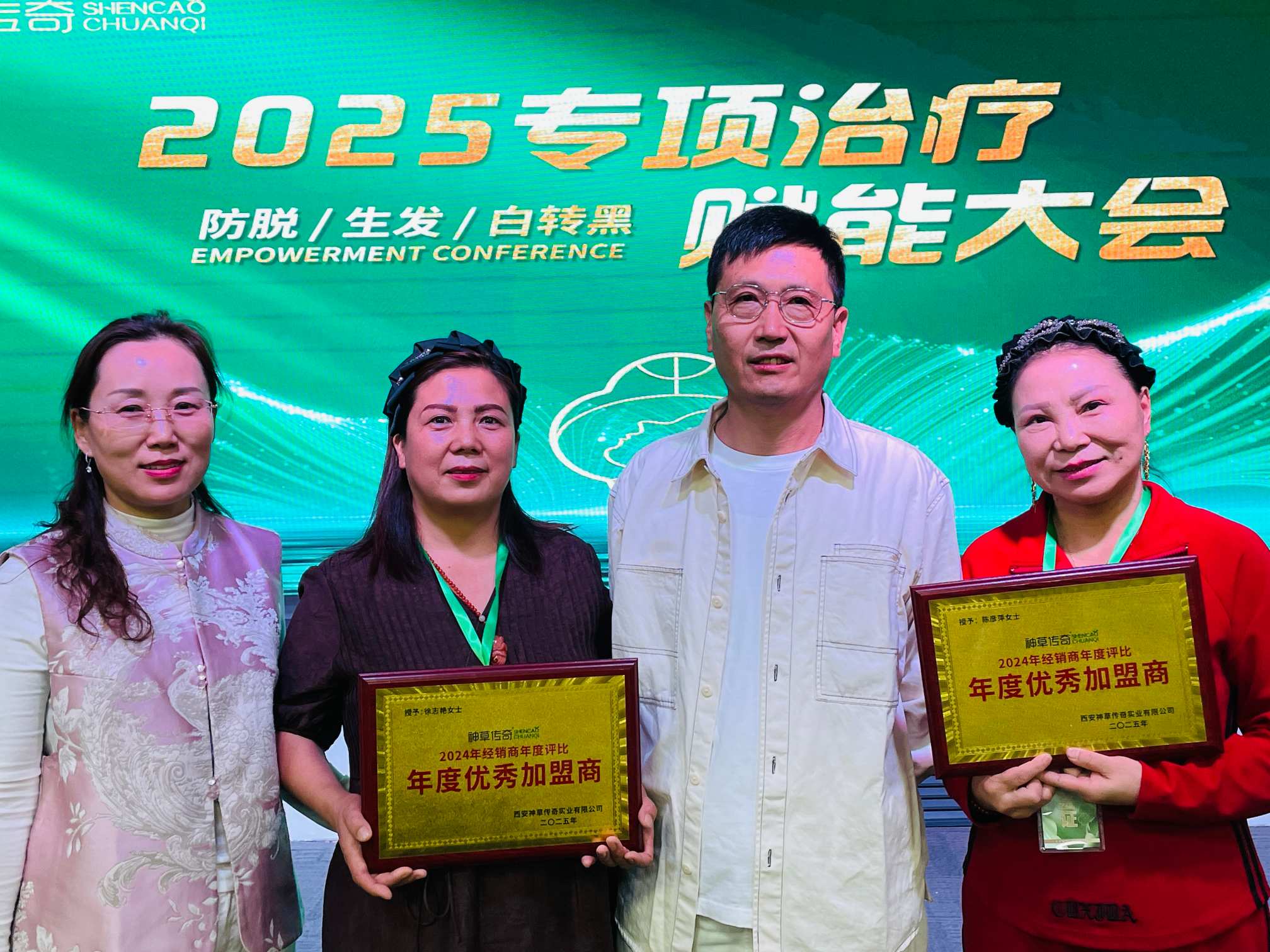 微信图片_20250918090909